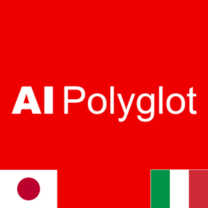 AI Polyglot イタリア語 | 聞き流し Italiano
