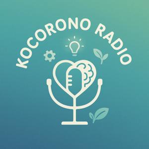 kocorono radio