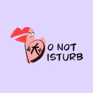 長大中請勿打擾