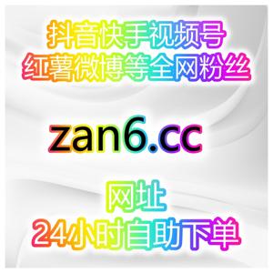 AI智能自助流量揭秘，抖音快手小红书视频号粉丝播放互动稳定快速增长运营方案