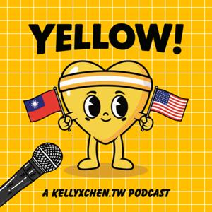 Yellow!黃黃的流水帳
