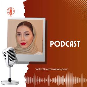 روان‌شناسی مدرن با دکتر المیرا کیانی‌پور