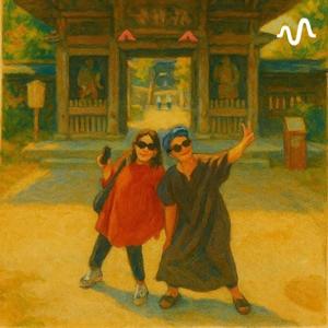 さゆのぞちゃん