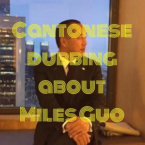 Miles Guo Cantonese