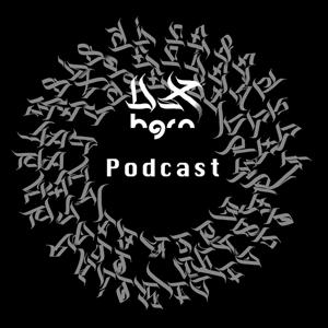 UX Horn Podcast