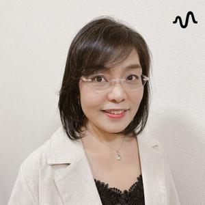 願望実現ラボ/人生後半からでも変われる「脳科学コーチング」