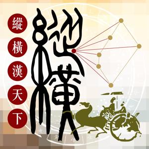 縱橫漢天下 - PassionTimes Podcast (HD Video)
