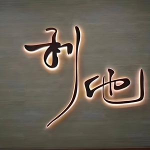 黑帽seo -Everything is done for traffic