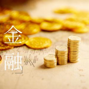 当下金融热点