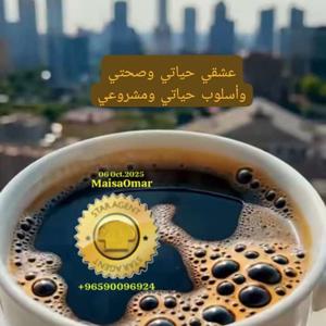 MaisaOmargreenlife's Podcast.