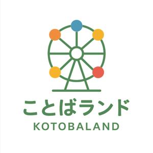 言葉ランド・Kotobaland文字樂園・台湾華語•日本語•台湾在住の日常