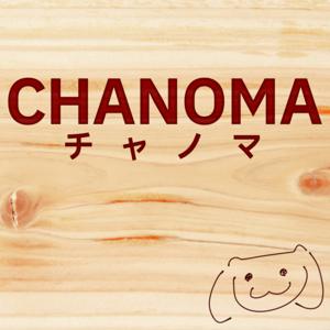 CHANOMA～チャノマ～