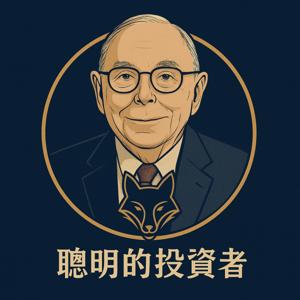 查理芒格的人生智慧