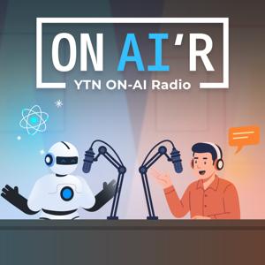 YTN On- AI Radio