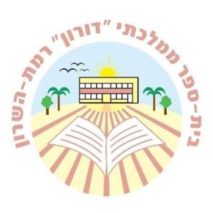 קול "דורון" - ערוץ הסכתים בית ספרי