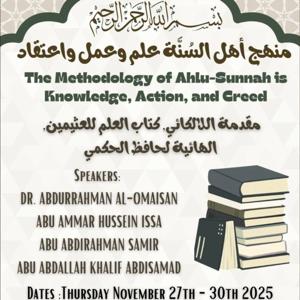 The Methodology of Ahlu-Sunnah is Knowledge, Action, & Creed