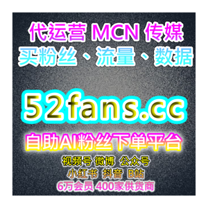 公众号内容增强自助平台：如何通过公众号数据分析优化发布策略？