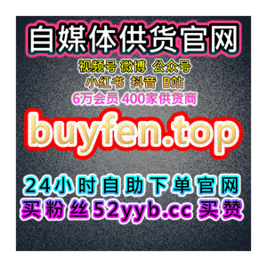 公众号粉丝粘性增长网：如何用公众号系列专栏培养长期读者粉丝？