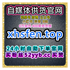 公众号内容吸引力强化平台：如何通过公众号对比式呈现提高价值感？
