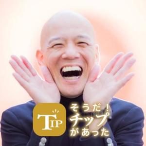 鴨頭嘉人の朝礼