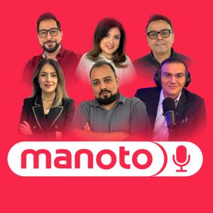 Manoto Podast | منوتو پادکست