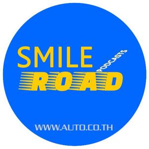 Smile Road รอบรู้เรื่องรถโดยทีมงานauto.co.th