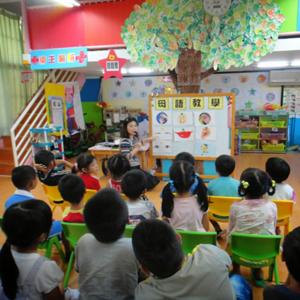 伊索寓言台語故事