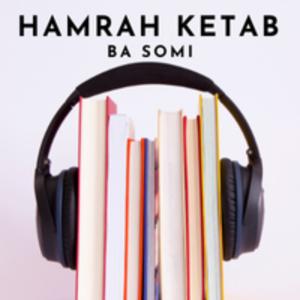 Hamrah Ketab