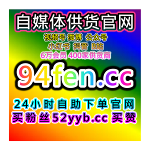 数据增长助手小红书高质量赞、笔记曝光及粉丝维护全流程操作方案指南