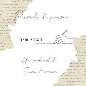 Divre-Shir – דִּבְרֵי שִׁיר. Un podcast su parole ebraiche e poesia