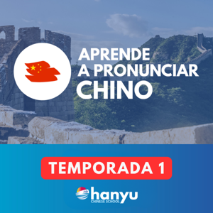 Aprende a pronunciar chino con Hanyu