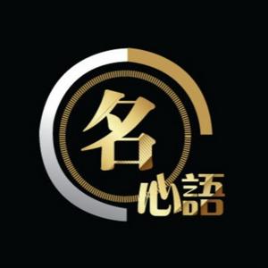 名境心語QUOTES