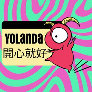 Yolanda開心就好