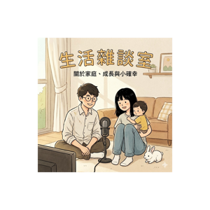 Life Learning Podcast