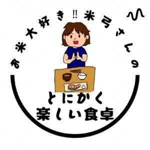 肌と毎日を整える　食と習慣ラジオ🍚