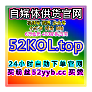 快速引流工具站微博超话粉丝互动、内容曝光及粉丝增长全流程操作方案
