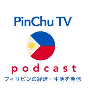 Philippines Market Wrap | PinChuTV