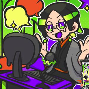 まるこのひとり井戸端