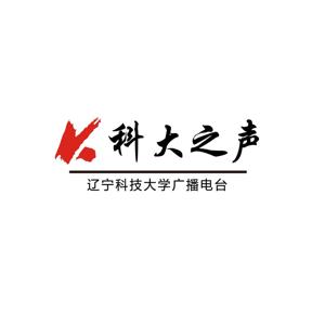 辽宁科技大学|科大之声