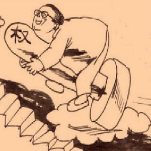 连环画《江泽民其人》