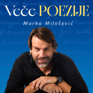 Veče poezije - Marko Milošević