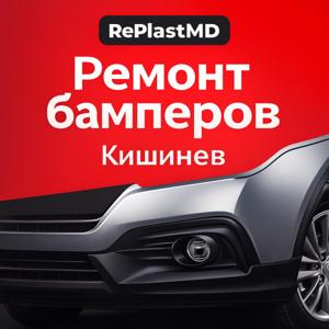 RePlastMD Podcast