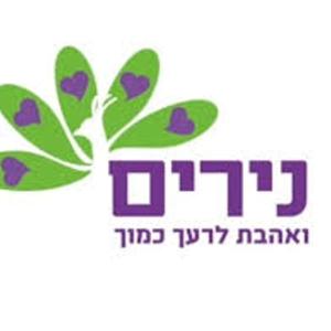 קול "נירים"  - ערוץ הסכתים בית ספרי