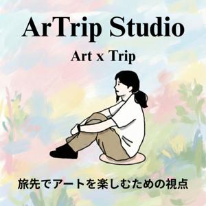 ArTrip Studio