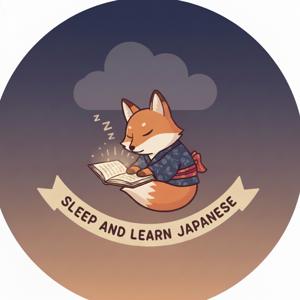 Sleep and Learn Japanese 日本語