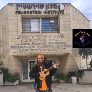 Yeshivas Geulas Shaul 4stein