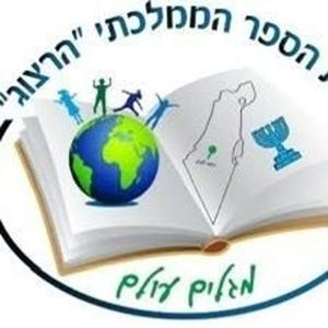 קול "הרצוג באר שבע" - ערוץ הסכתים בית ספרי