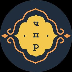 Чайная Партия