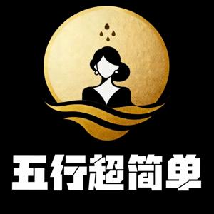 五行小妙招|护肤、穿搭、职场