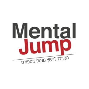 מנטל ג'אמפ Mental Jump